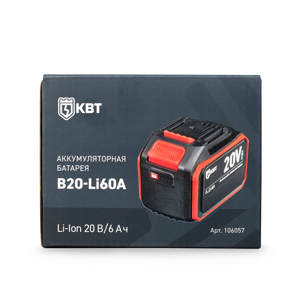 B20-Li60A серия ПРОФИ Аккумуляторная батарея