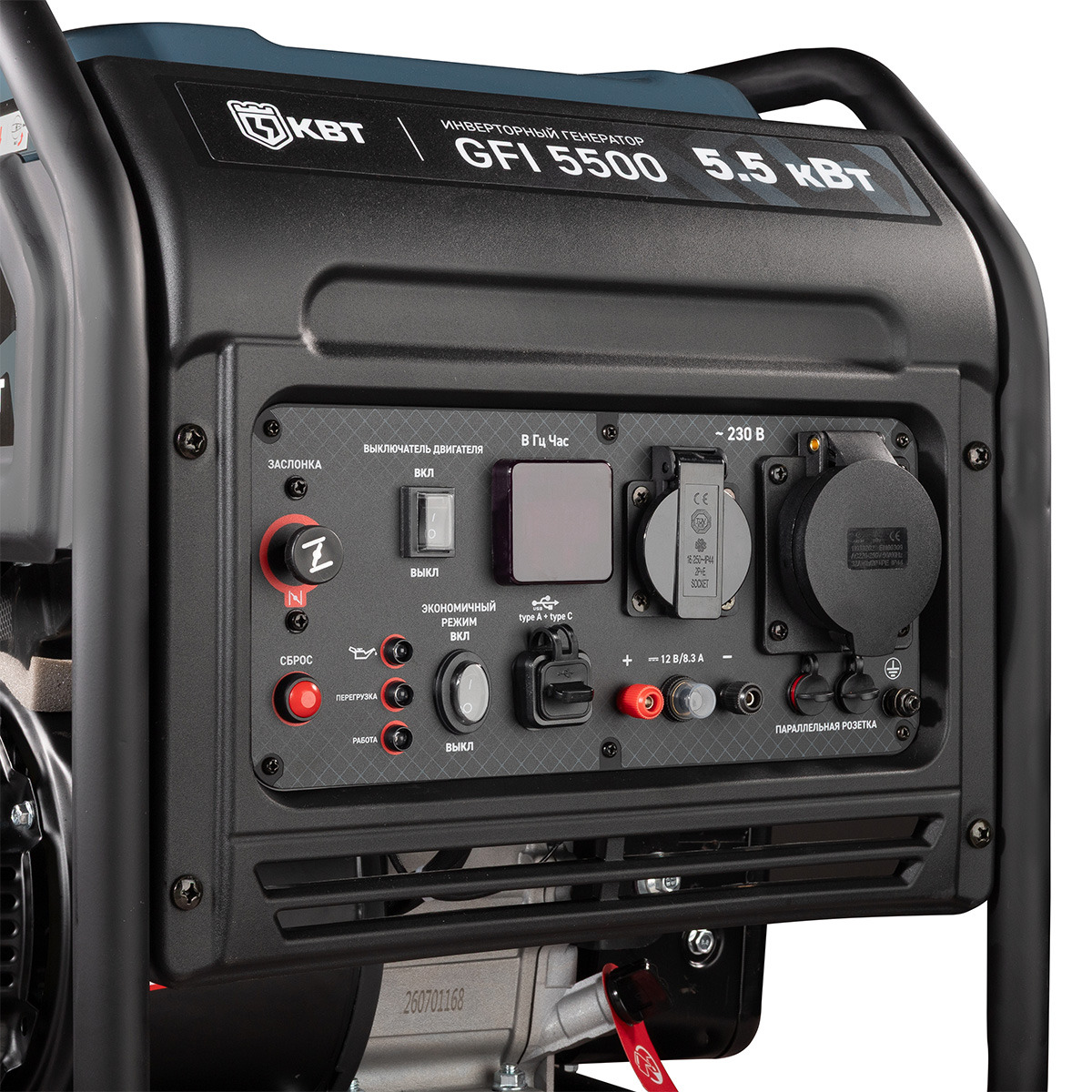 GFI 5500 серия ПРОФИ Генератор инверторный 5.5 кВт