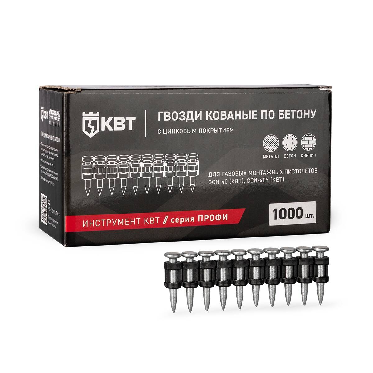 GGN-3017MG серия ПРОФИ Гвозди кованые по бетону