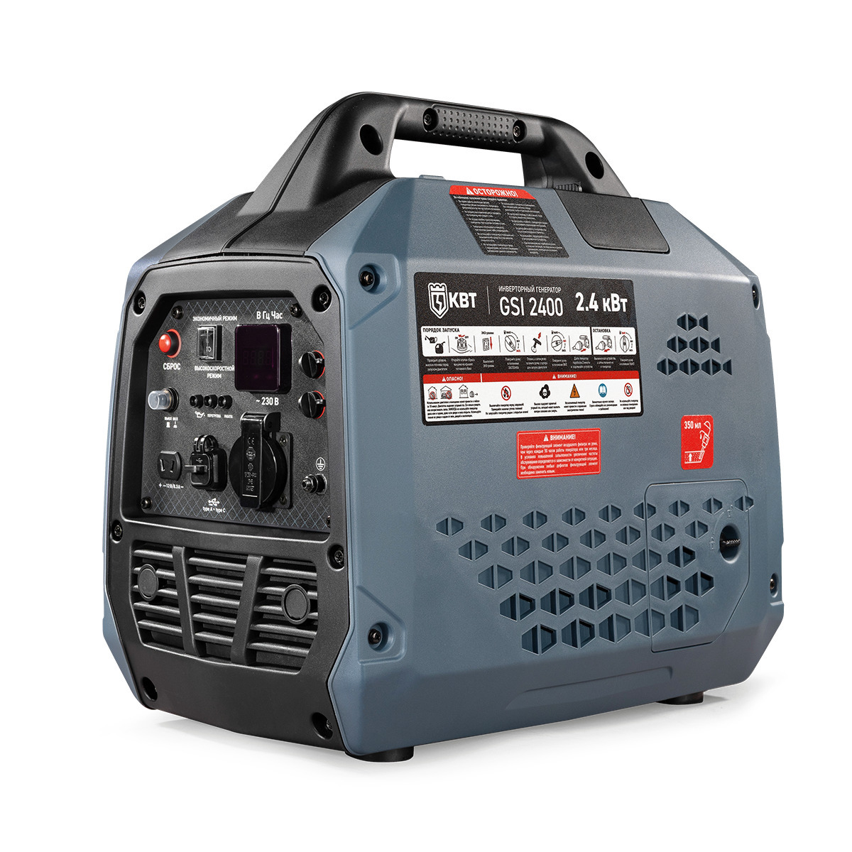 GSI 2400 серия ПРОФИ Генератор инверторный 2.4 кВт