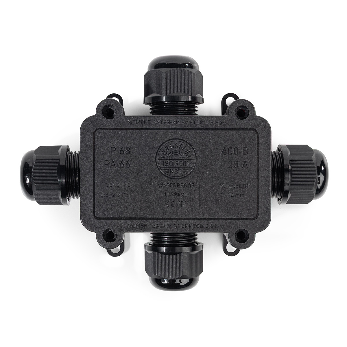 MG Box S-4 IP68 Коробка распределительная герметичная