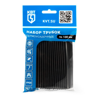 Монохром 2/1 Набор термоусадочных трубок