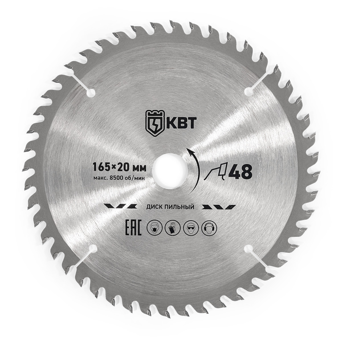 SBL-165-48T 165х20 серия ПРОФИ Диск пильный по дереву