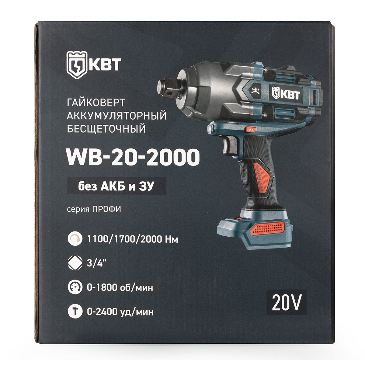 WB-20-2000 без АКБ и ЗУ серия ПРОФИ Гайковерт